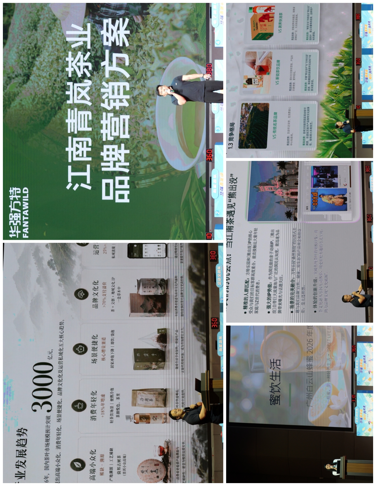 拼图2.jpg 拼图2.jpg